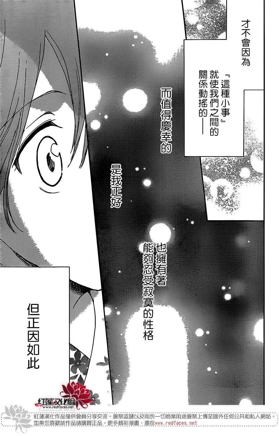 第48话 第27页