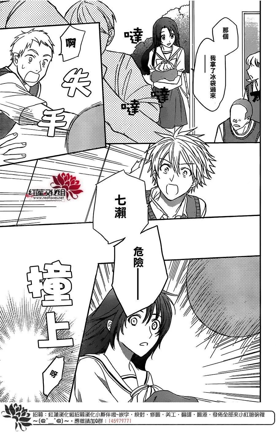 第47话 第22页