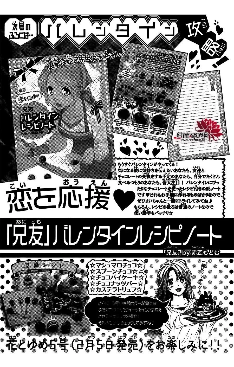 第47话 第32页