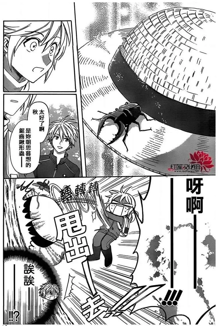 第46话 第22页