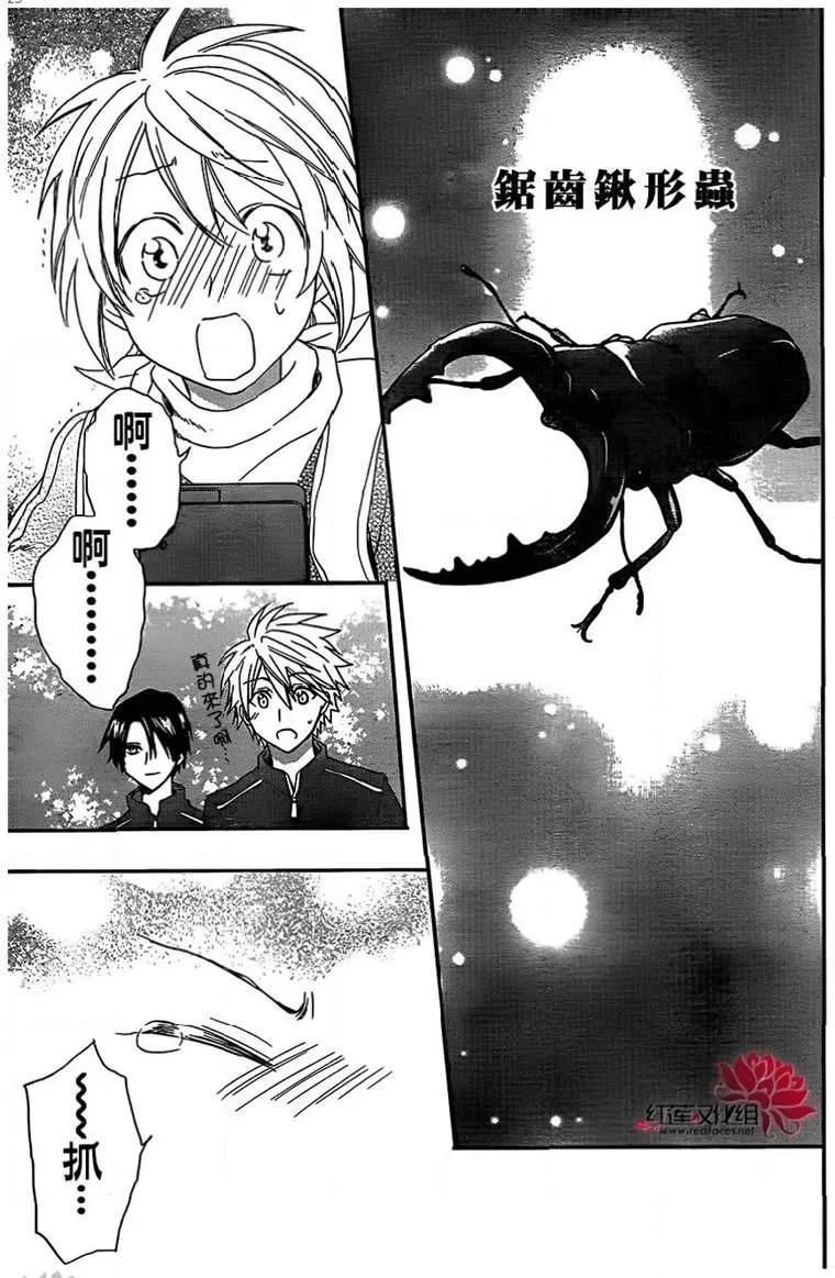 第46话 第25页
