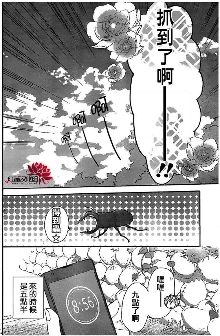第46话 第26页