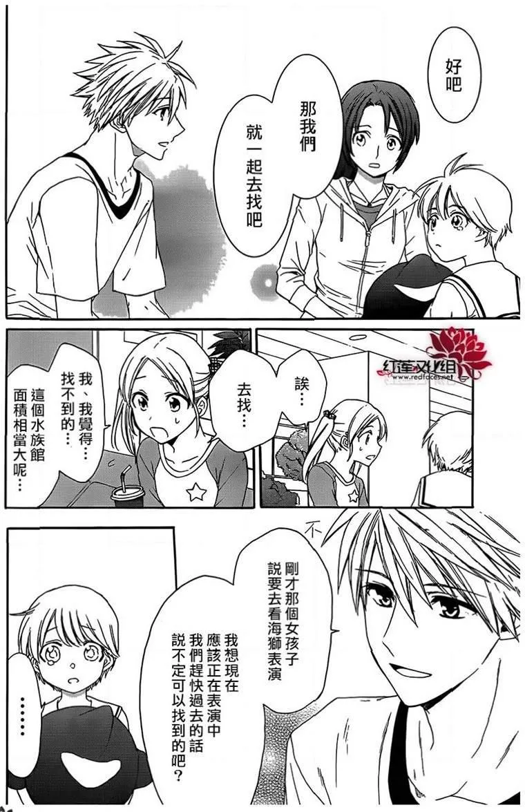 第45话 第6页