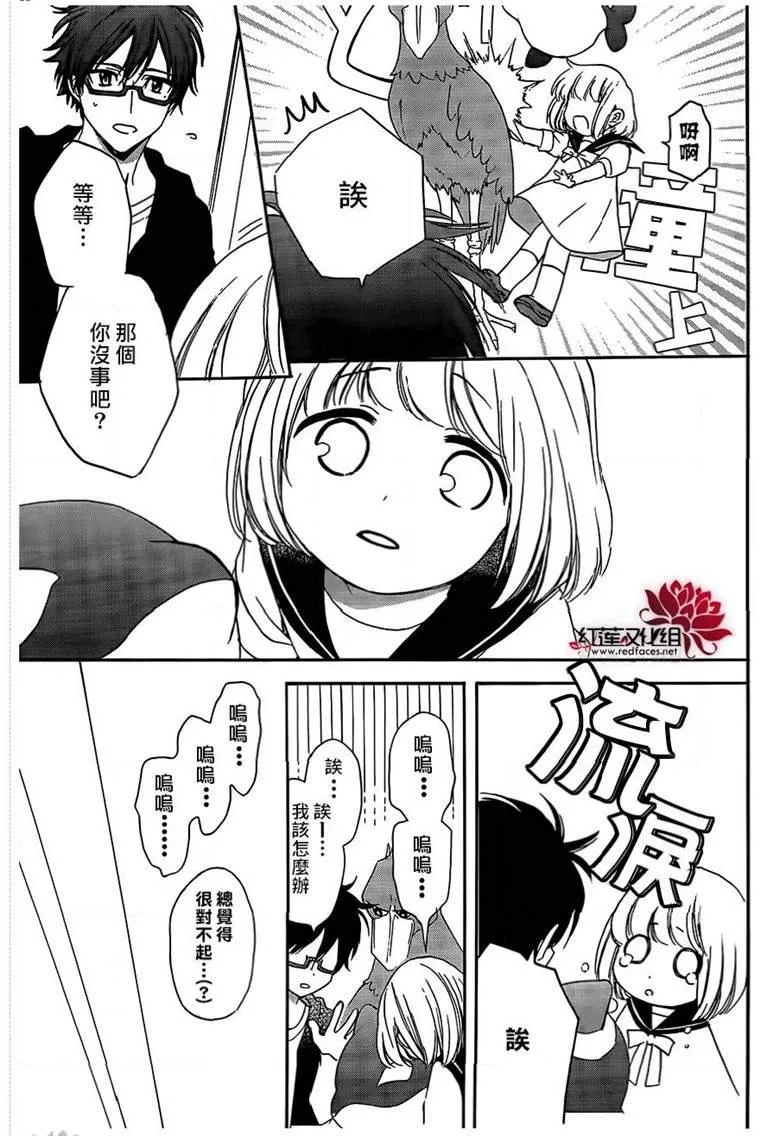 第45话 第15页
