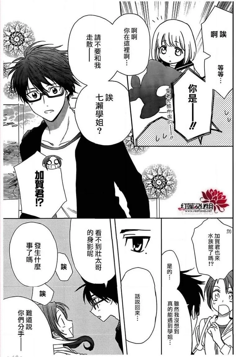第45话 第23页