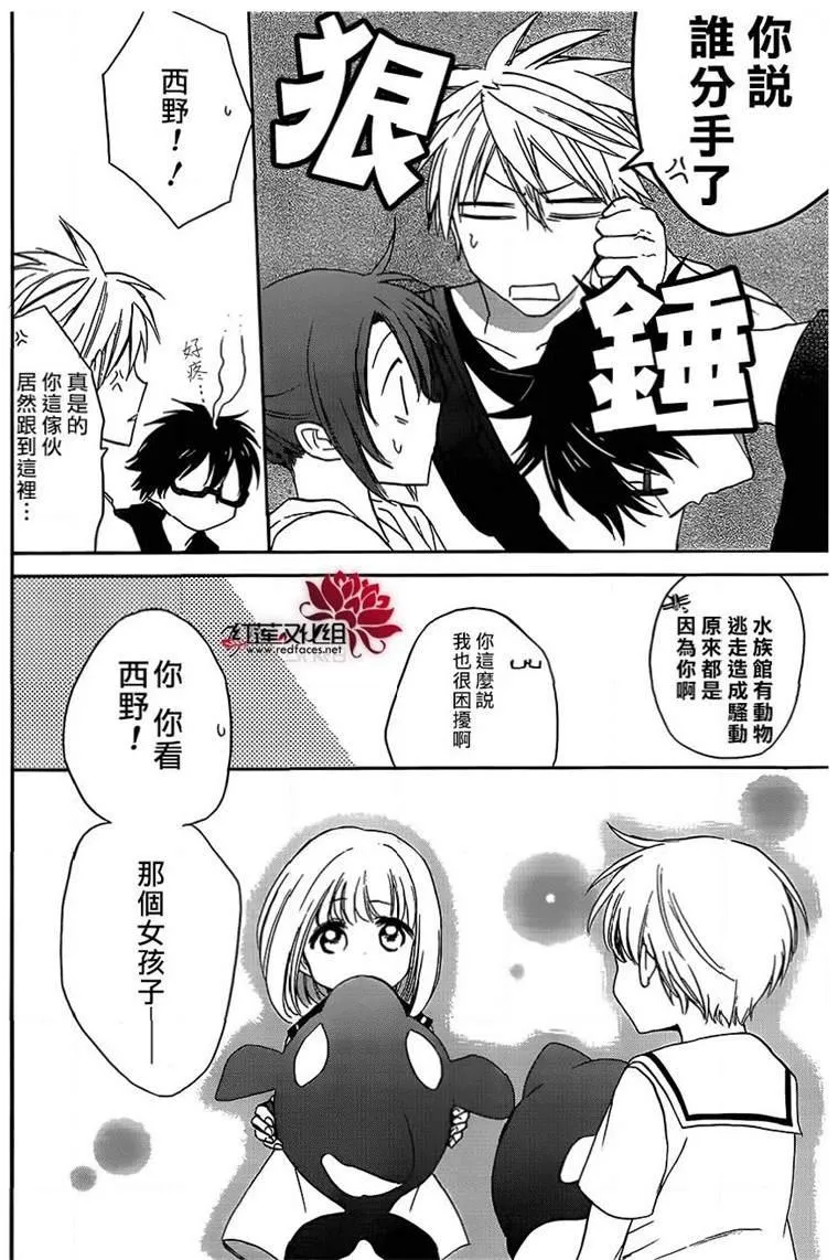 第45话 第24页