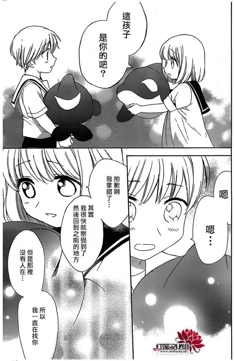 第45话 第25页