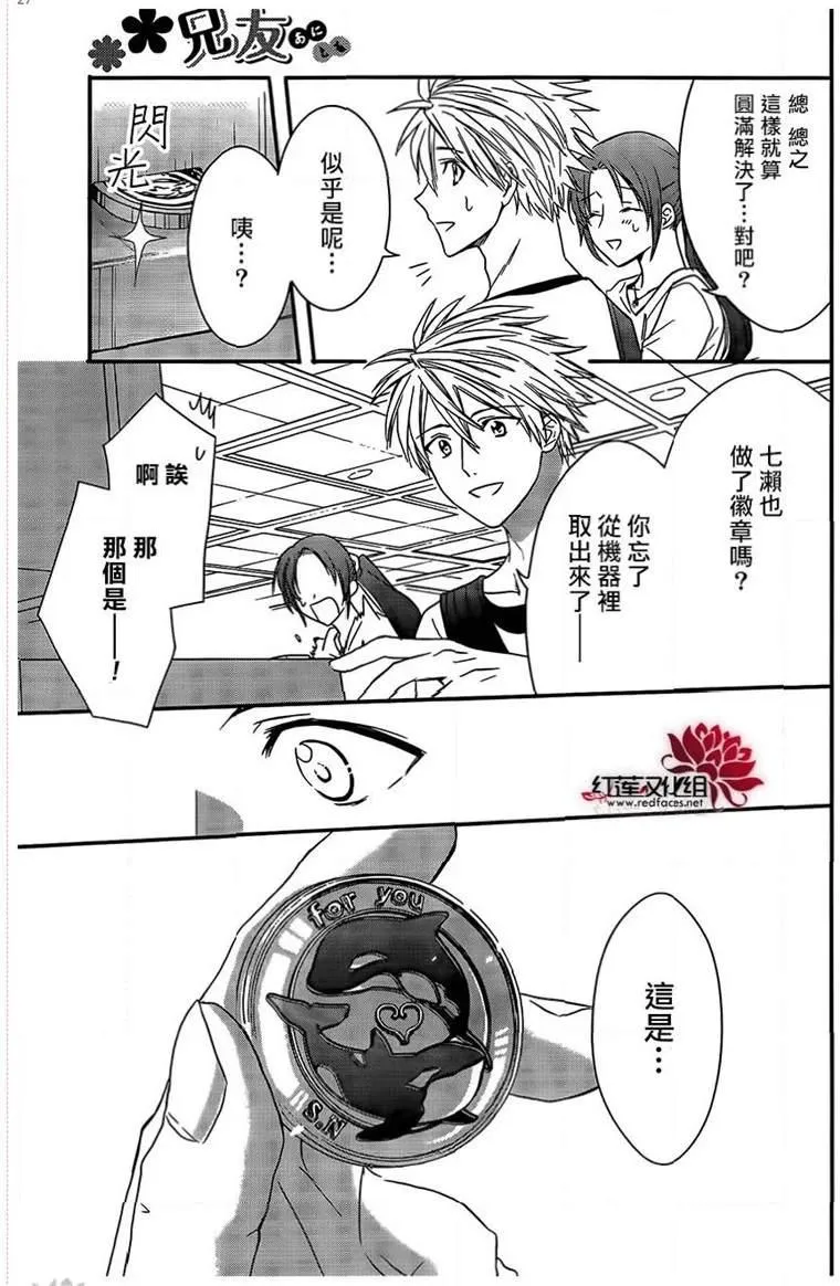 第45话 第27页