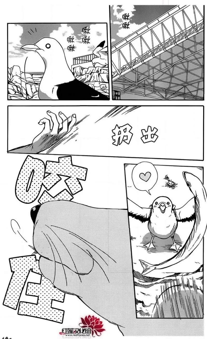 第44话 第2页