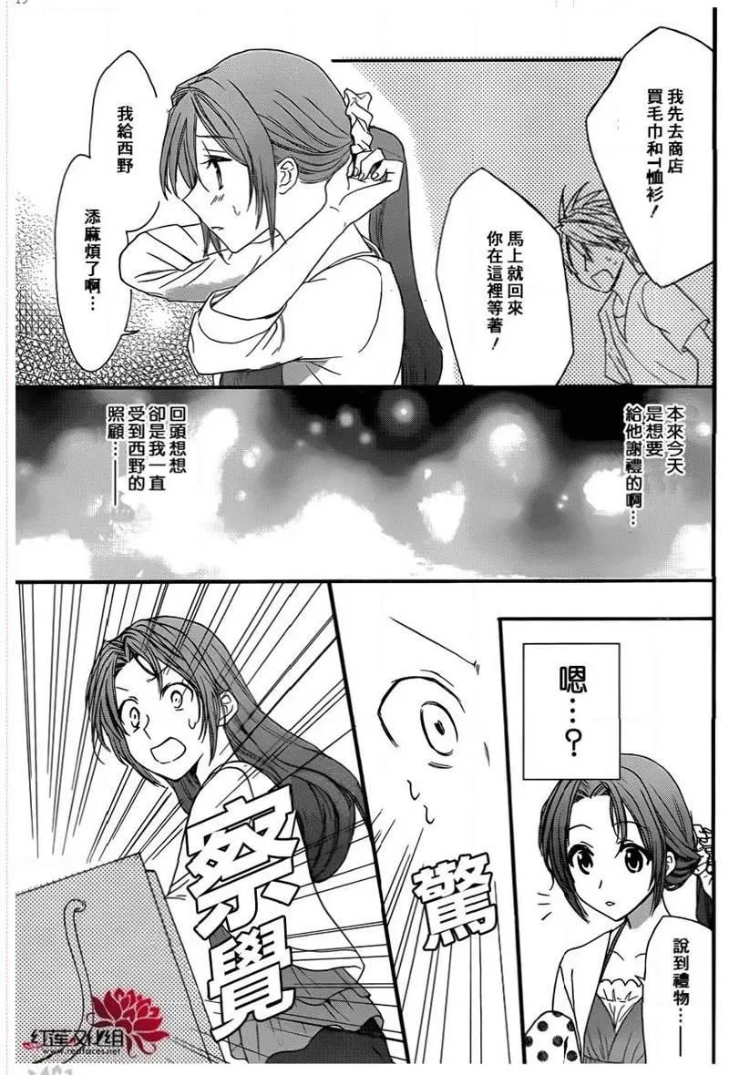 第44话 第19页