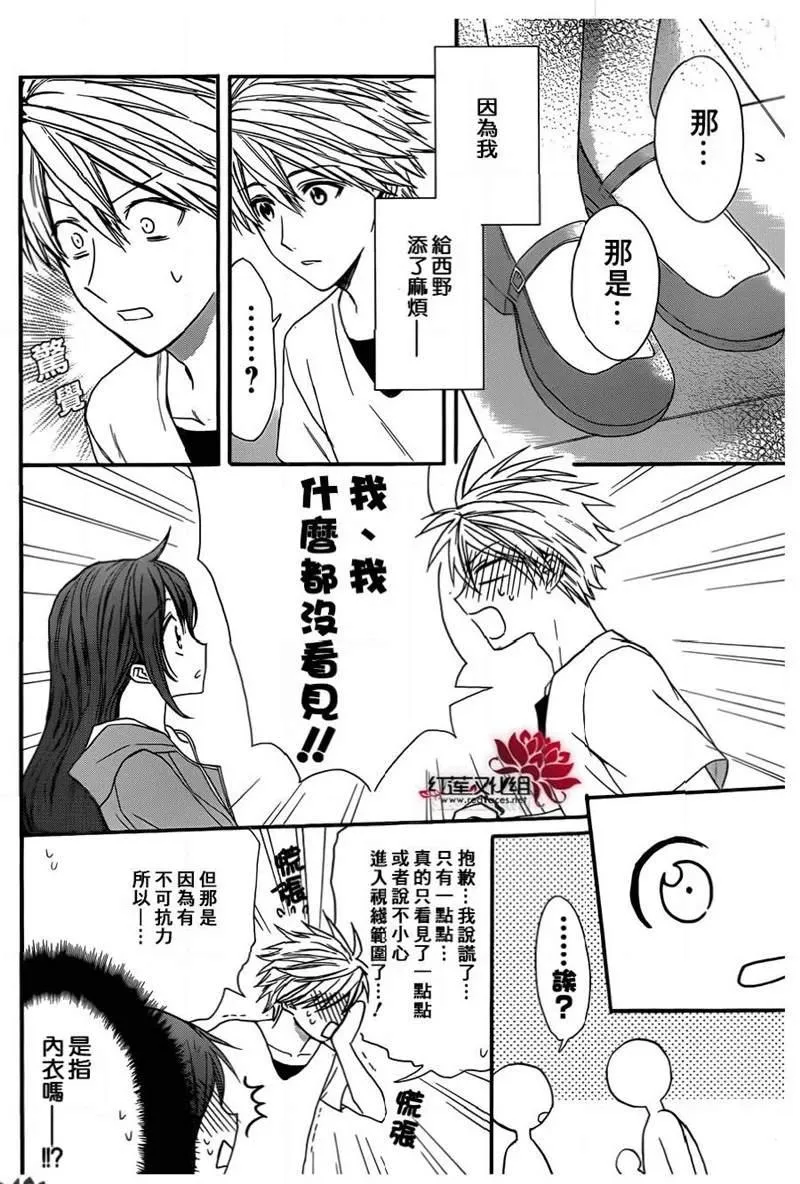 第44话 第22页