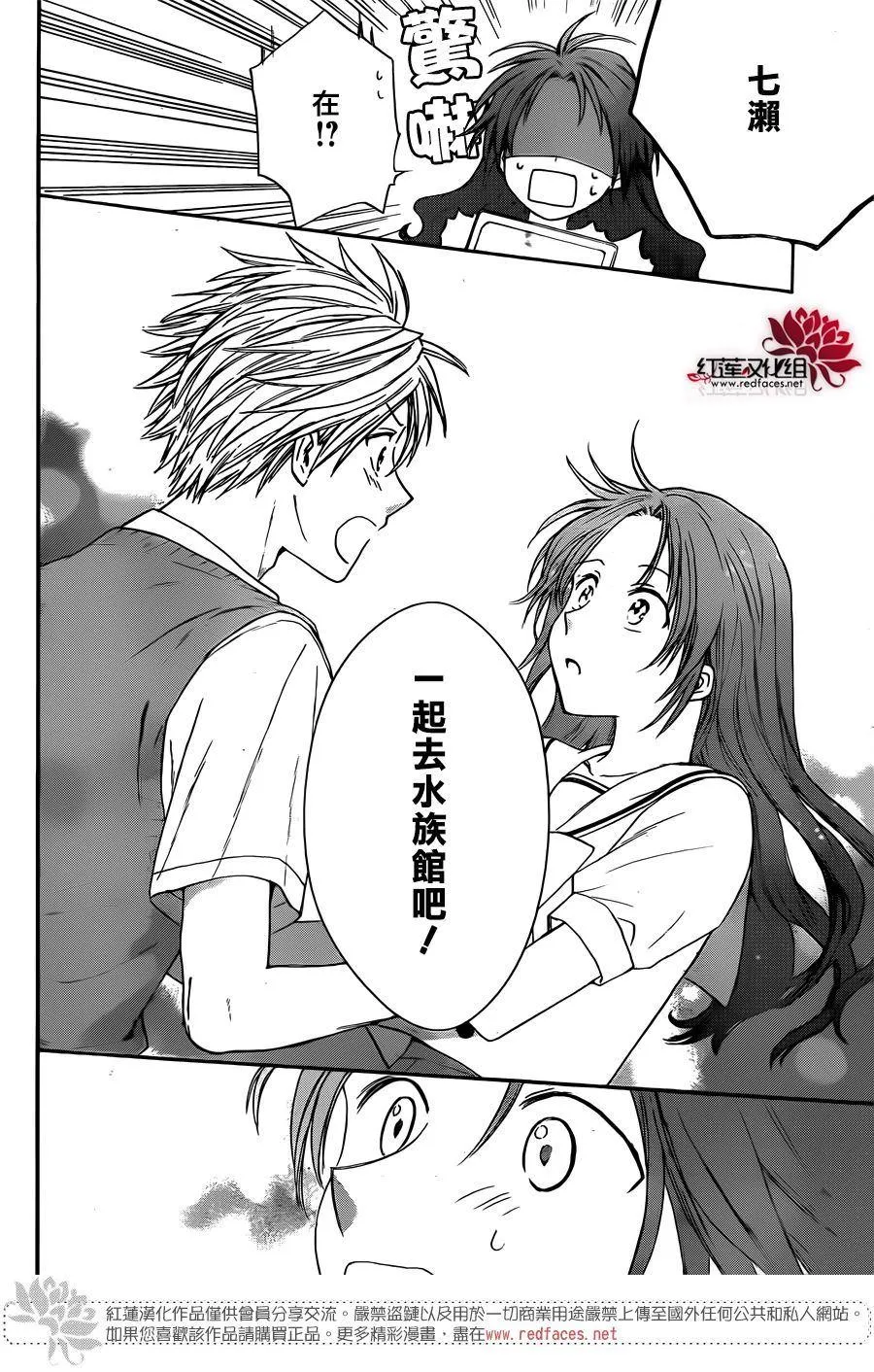第43话 第23页