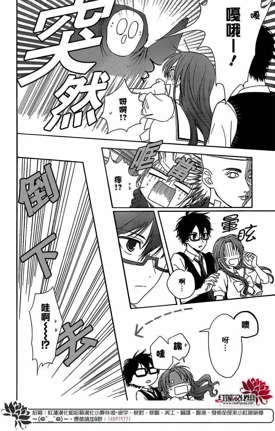 第41话 第6页