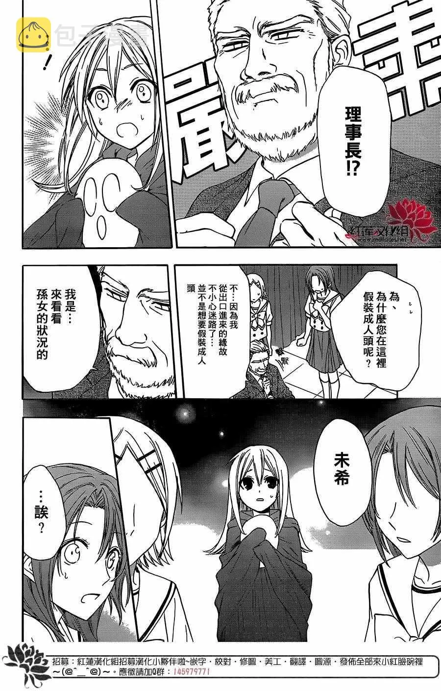 第41话 第10页