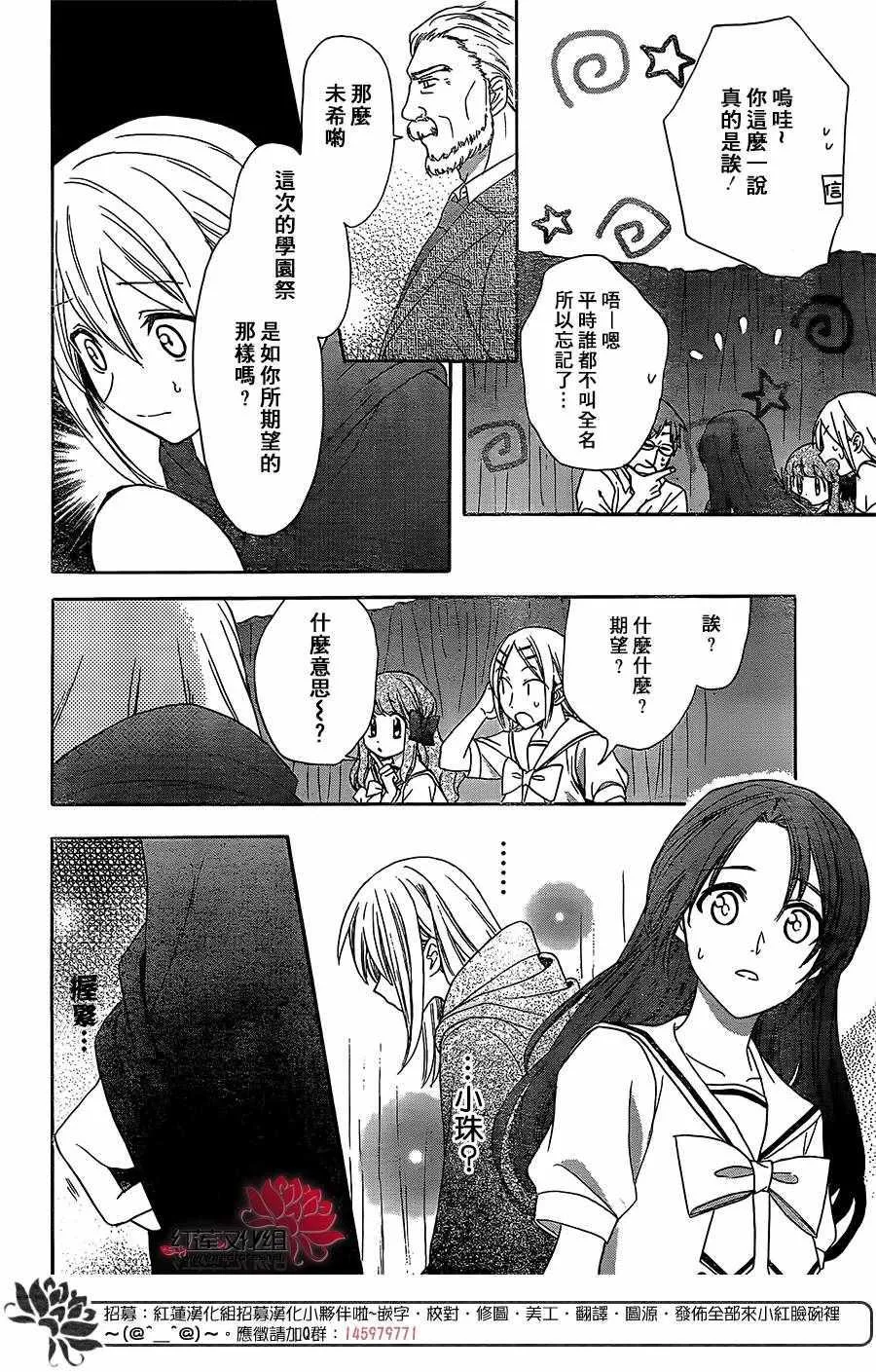 第41话 第12页
