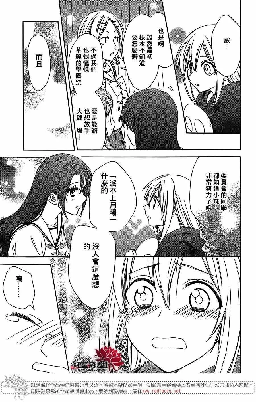 第41话 第15页