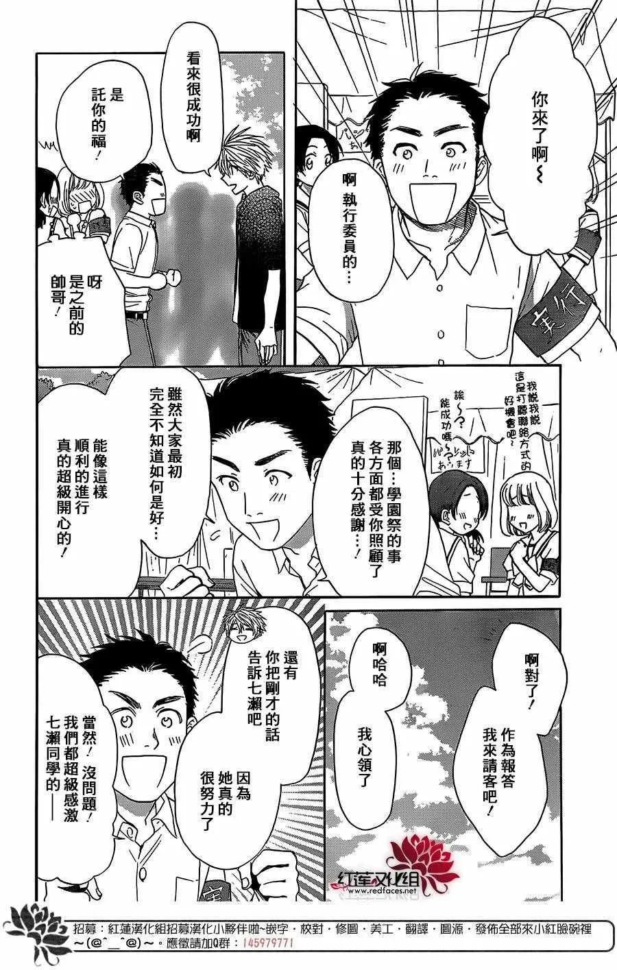 第41话 第18页