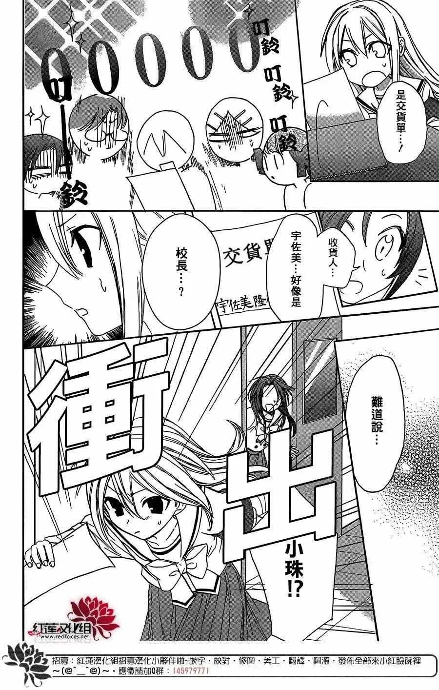 第41话 第22页