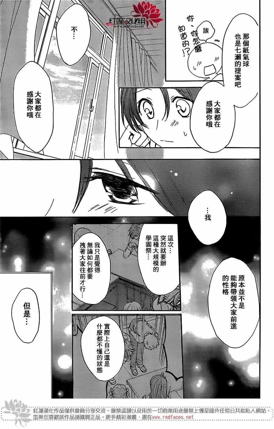 第41话 第27页
