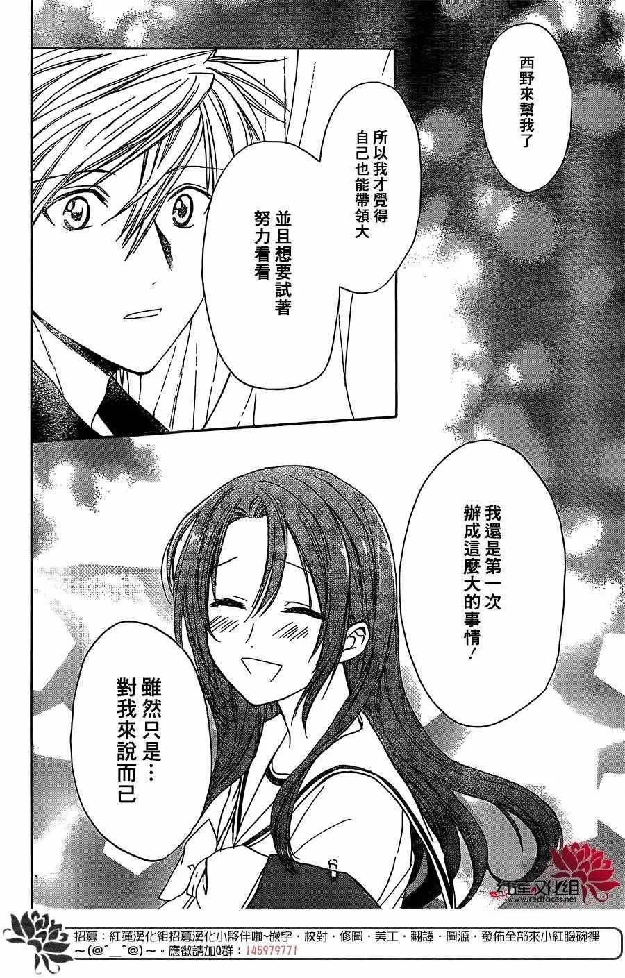 第41话 第28页