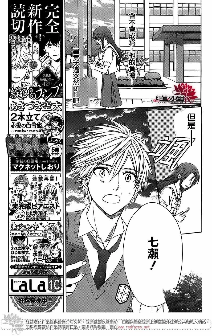 第40话 第17页