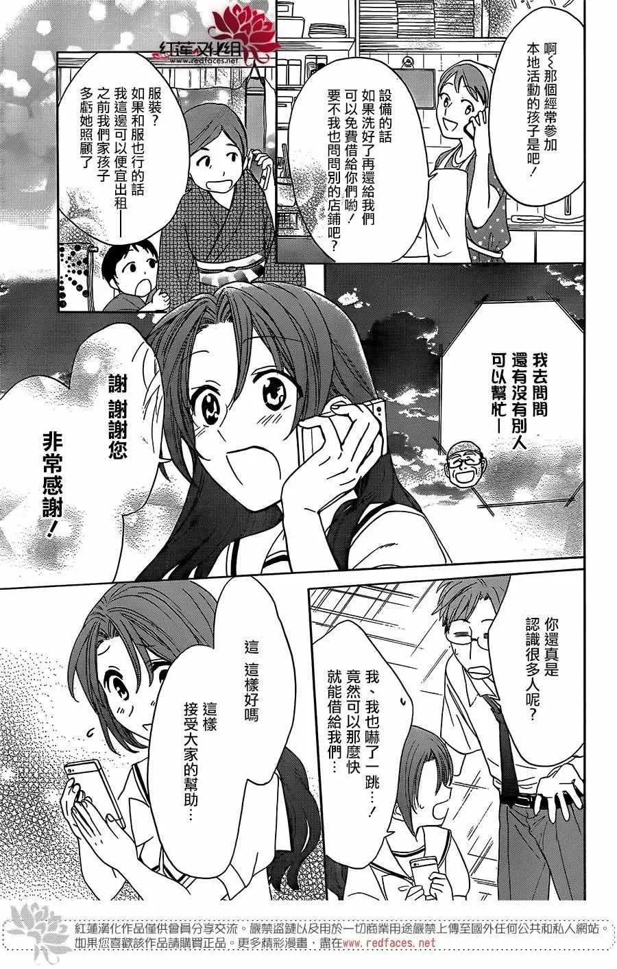 第40话 第21页