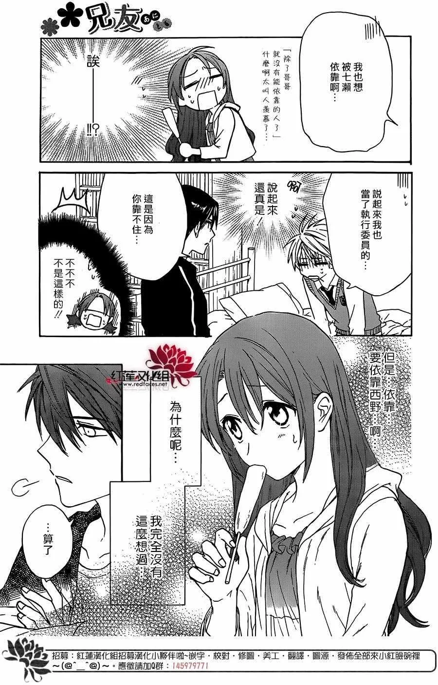 第39话 第12页