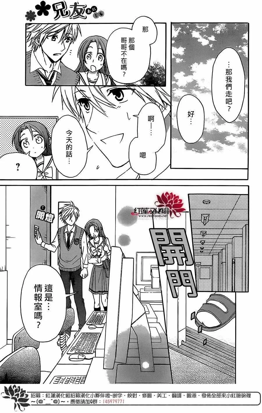 第39话 第18页
