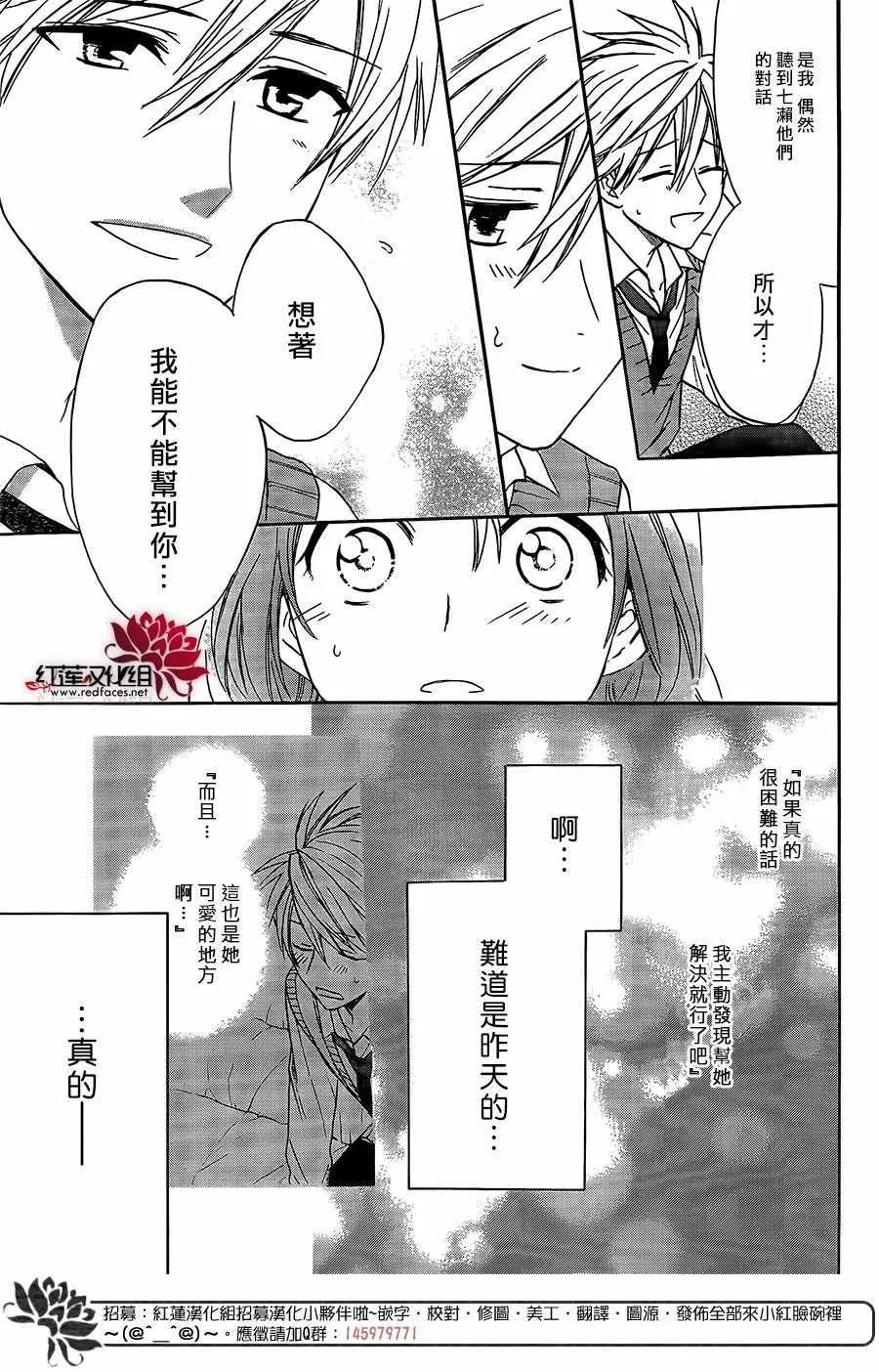 第39话 第22页