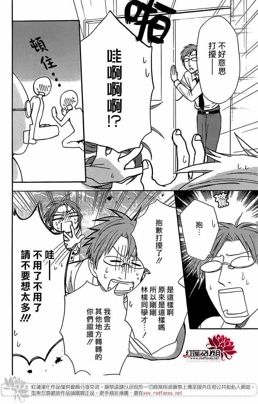 第39话 第25页