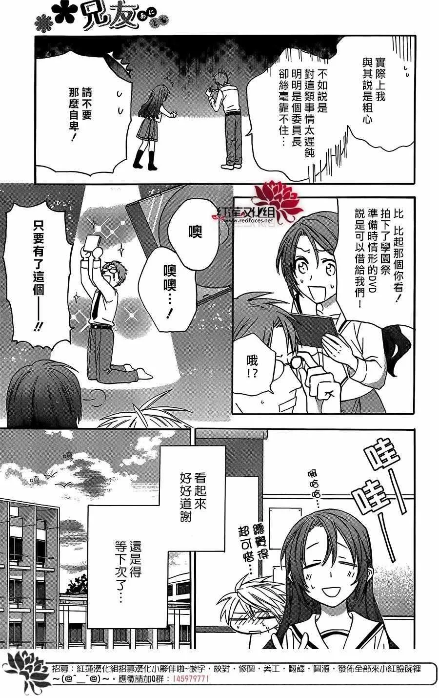 第39话 第26页