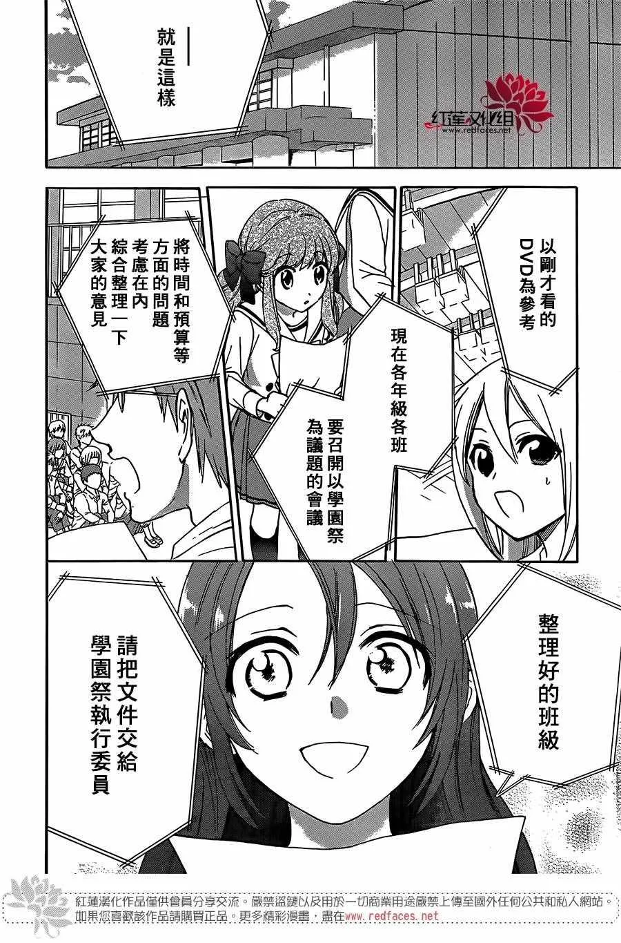 第39话 第27页