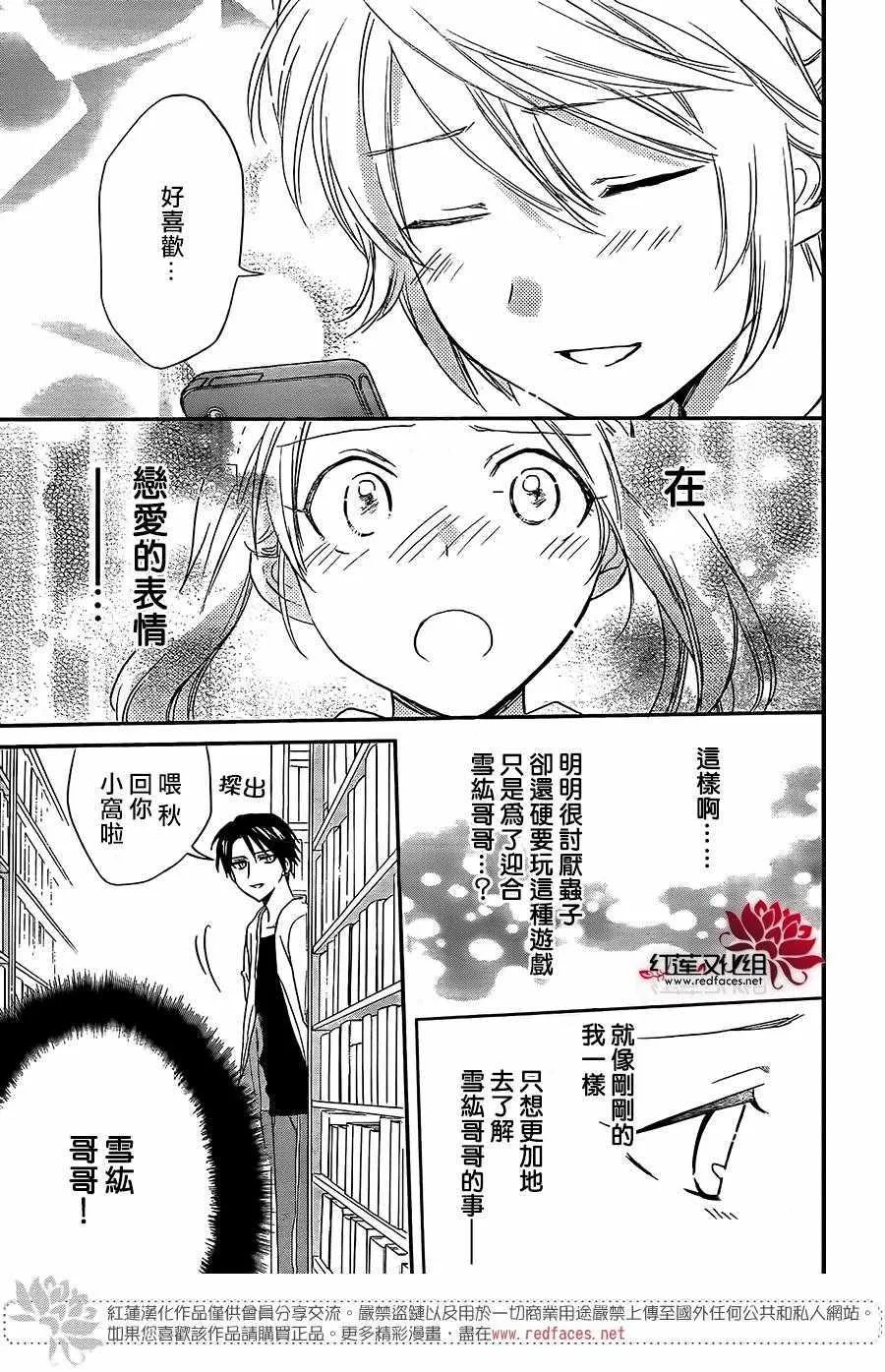 第36话 第25页