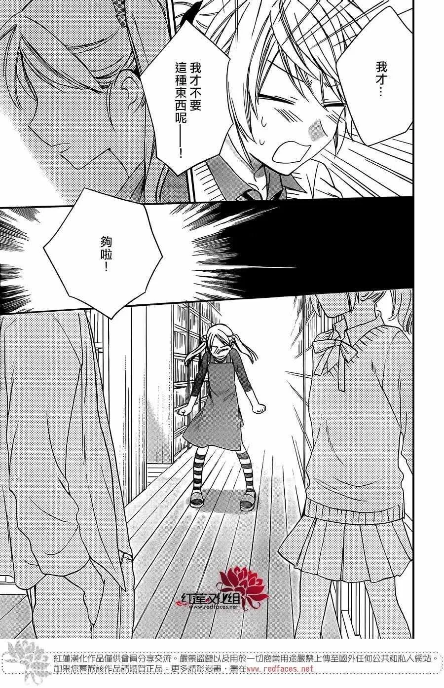 第36话 第27页