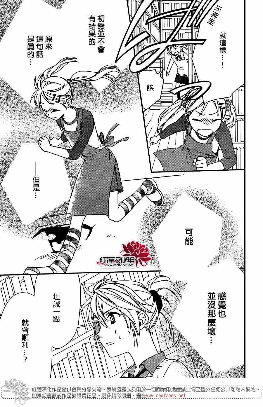 第36话 第29页