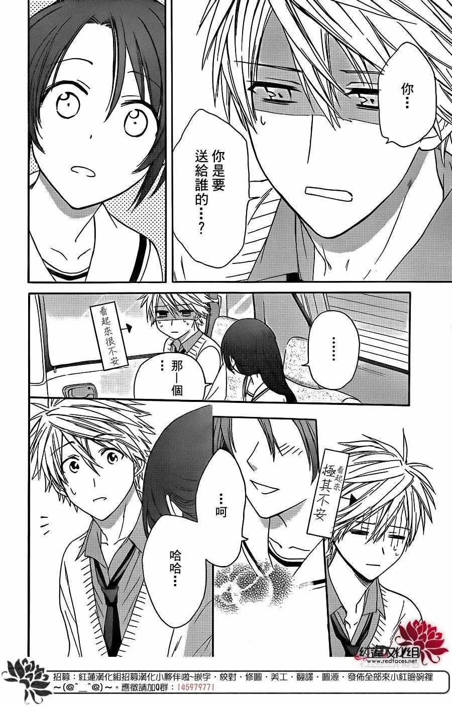 第35话 第18页