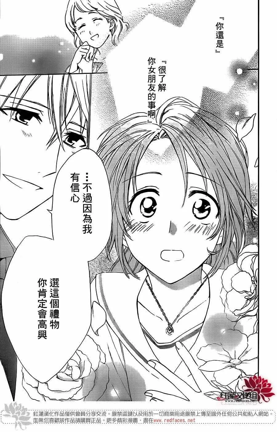 第35话 第27页