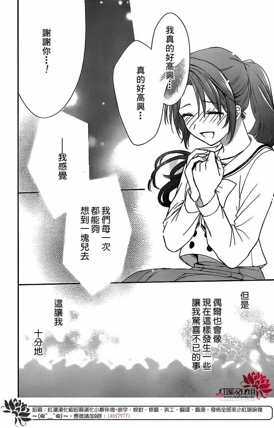 第35话 第28页