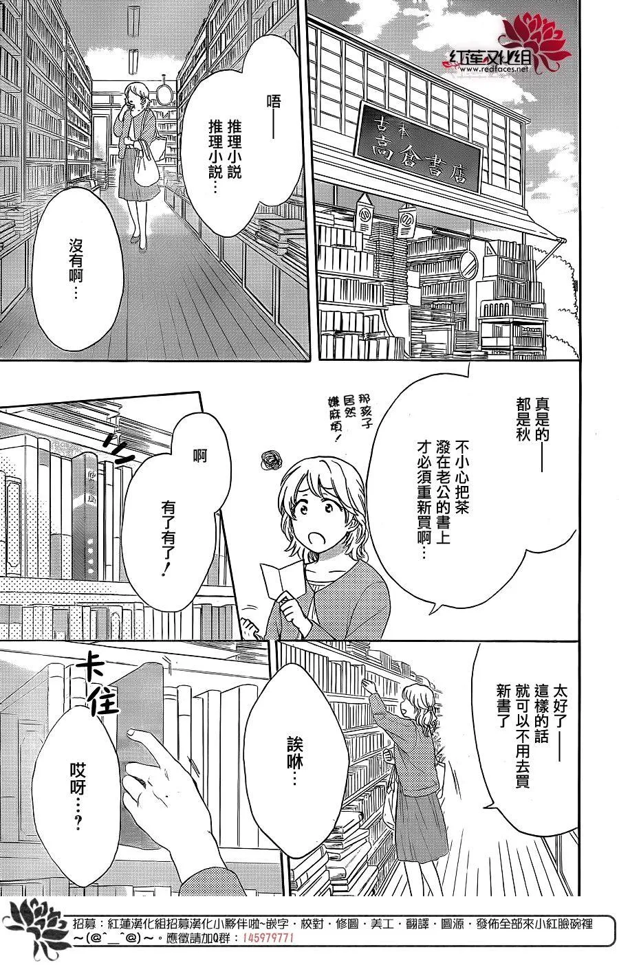 第33话 第26页