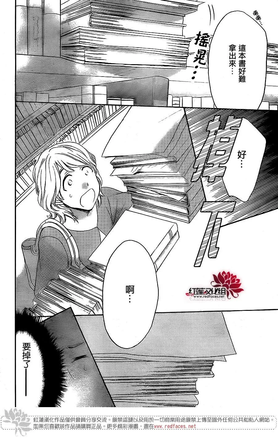 第33话 第27页