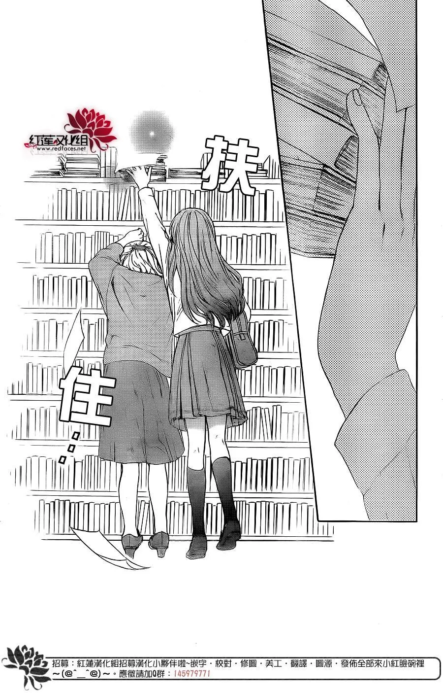 第33话 第28页