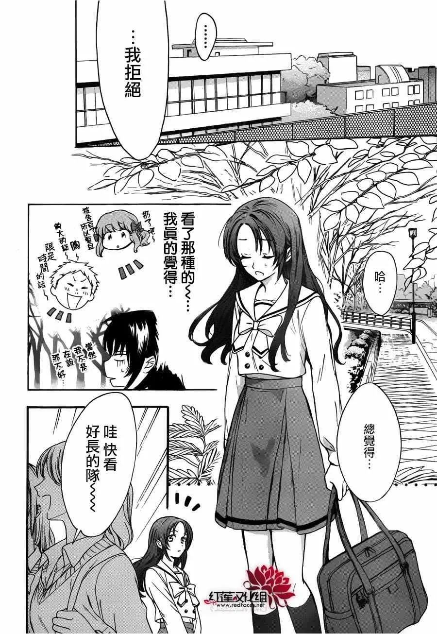 第01话 第5页