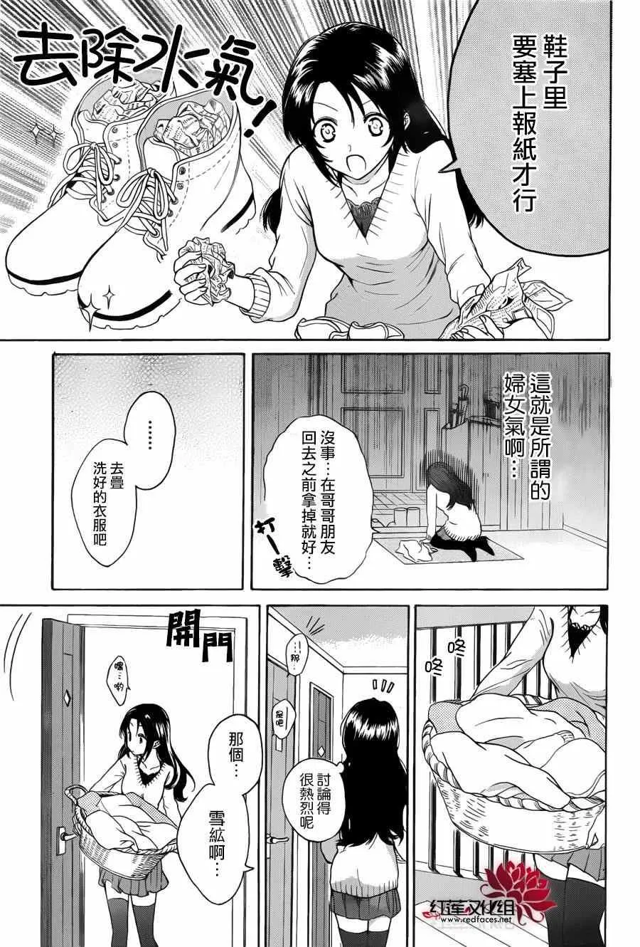 第01话 第10页