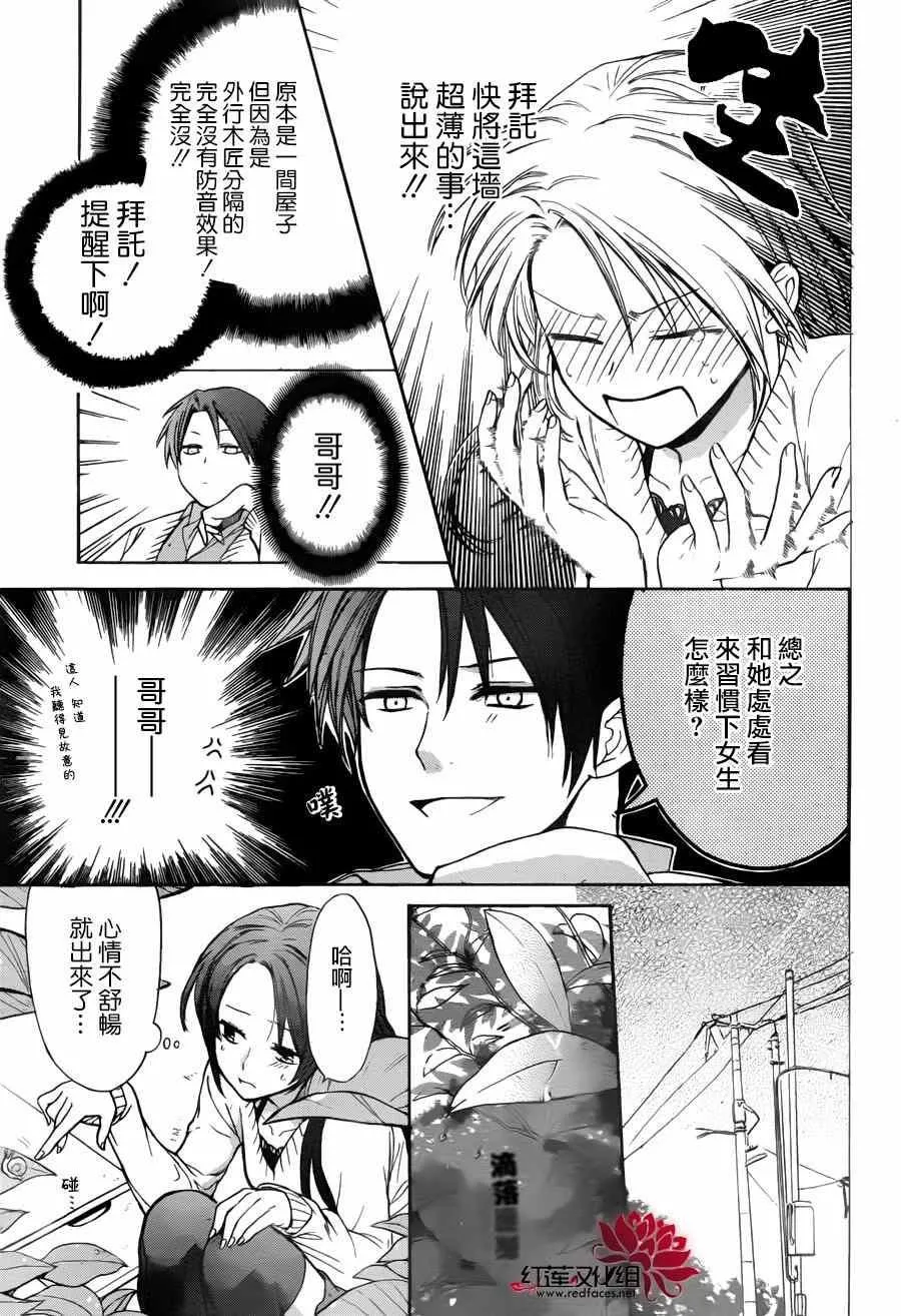 第01话 第12页