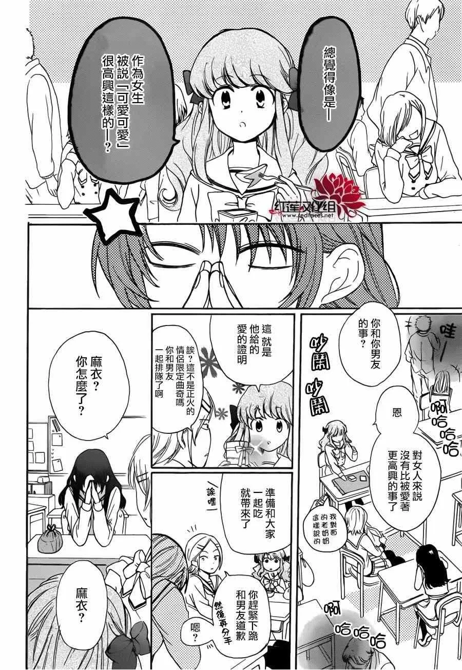 第01话 第19页