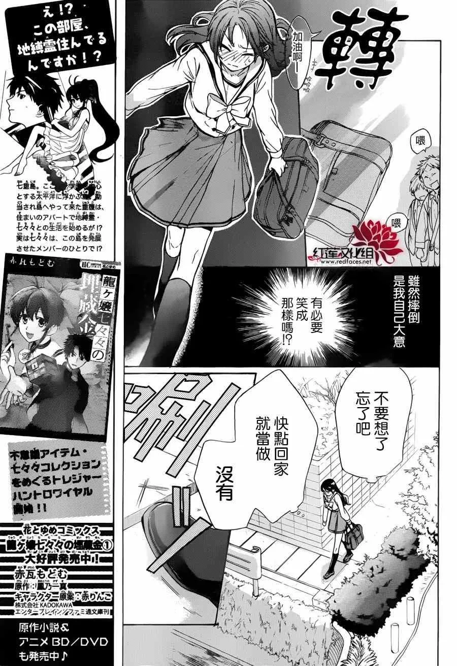 第01话 第22页
