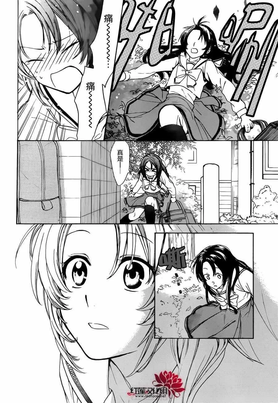 第01话 第23页