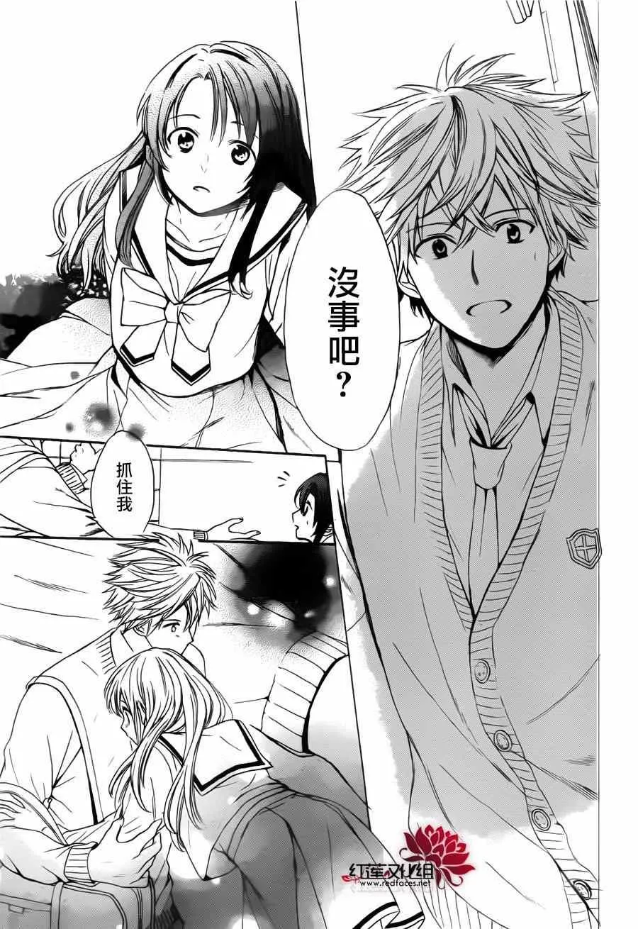 第01话 第24页