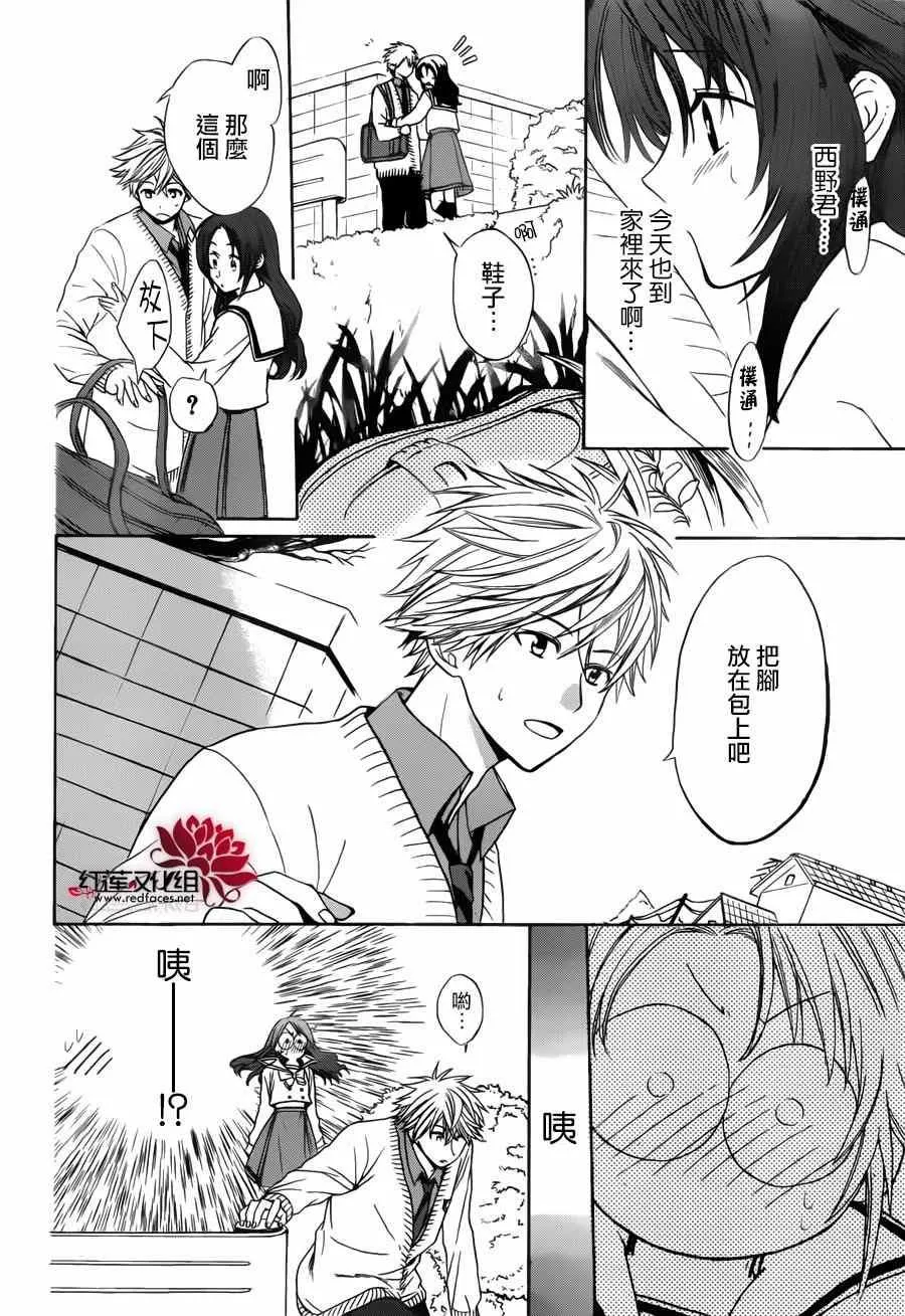 第01话 第25页