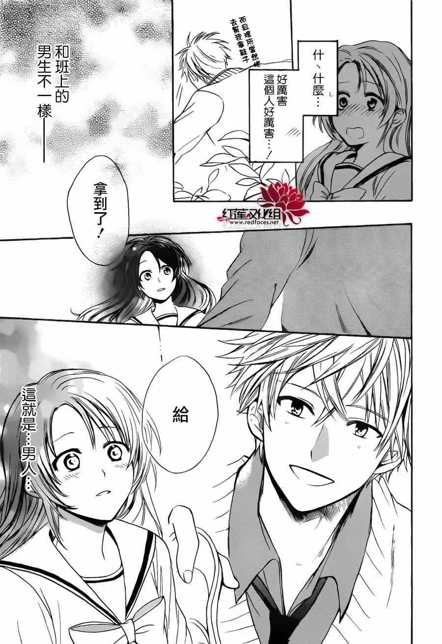 第01话 第26页
